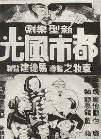 成人手机在线电影